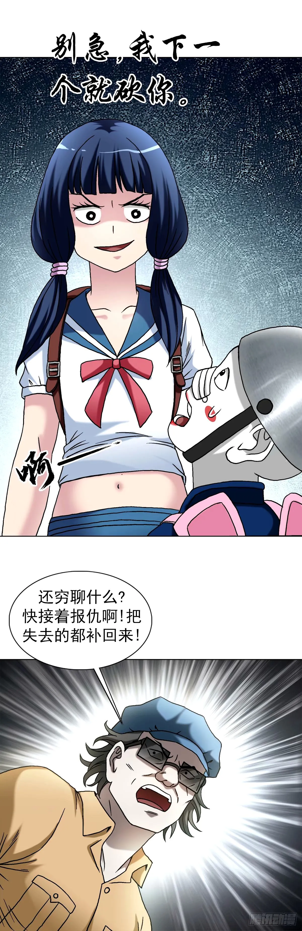 1500 继续再教育 第7页