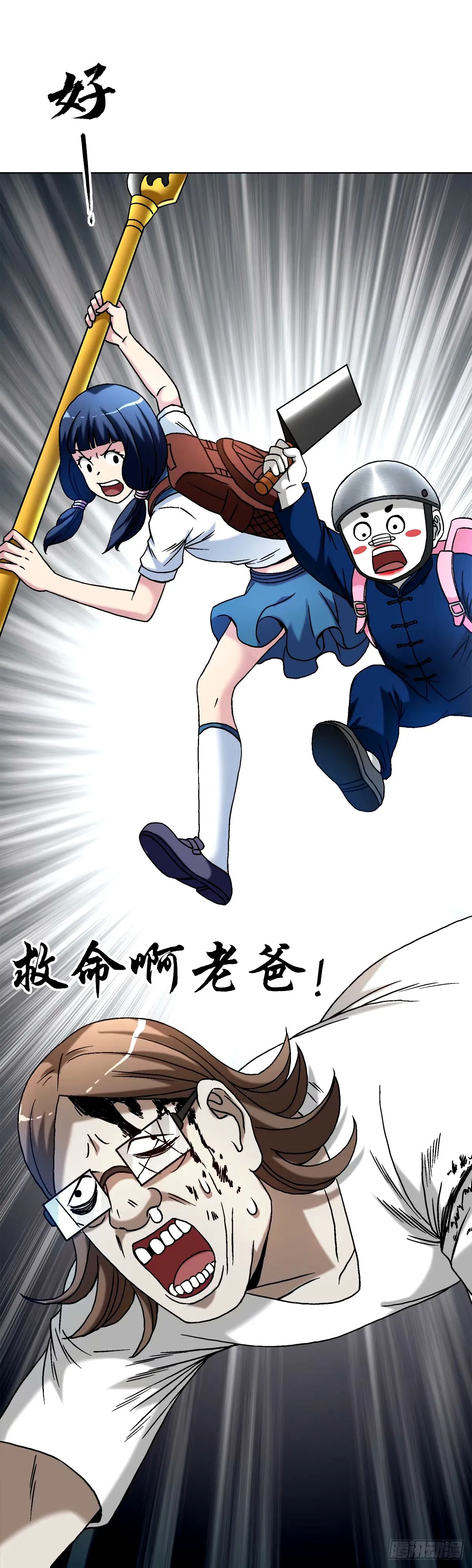 1500 继续再教育 第8页