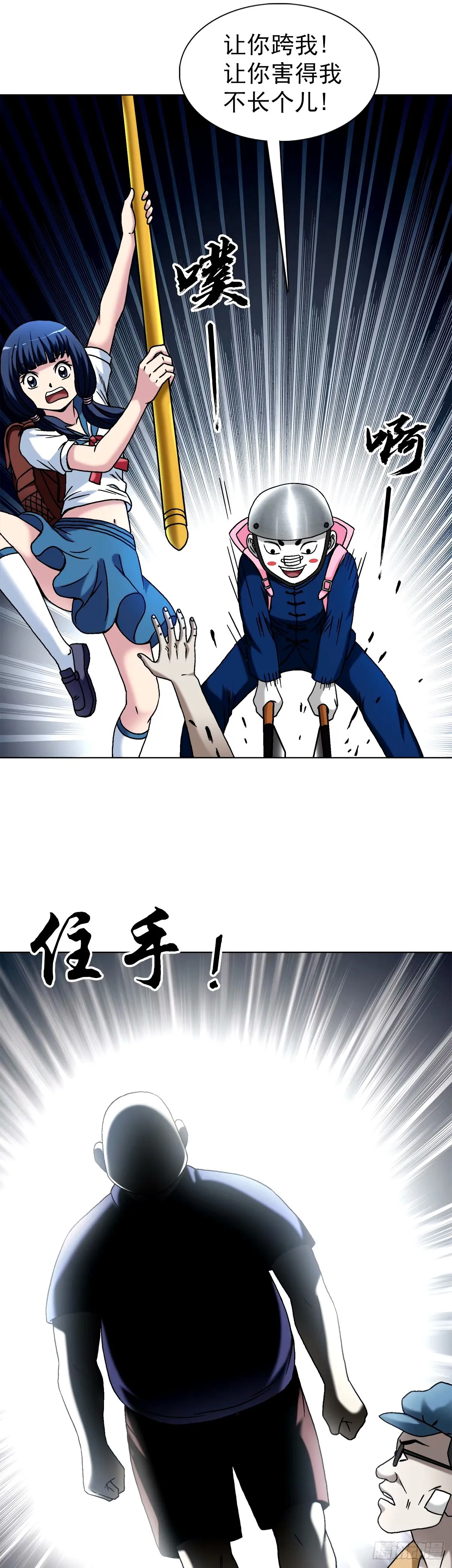 1500 继续再教育 第10页
