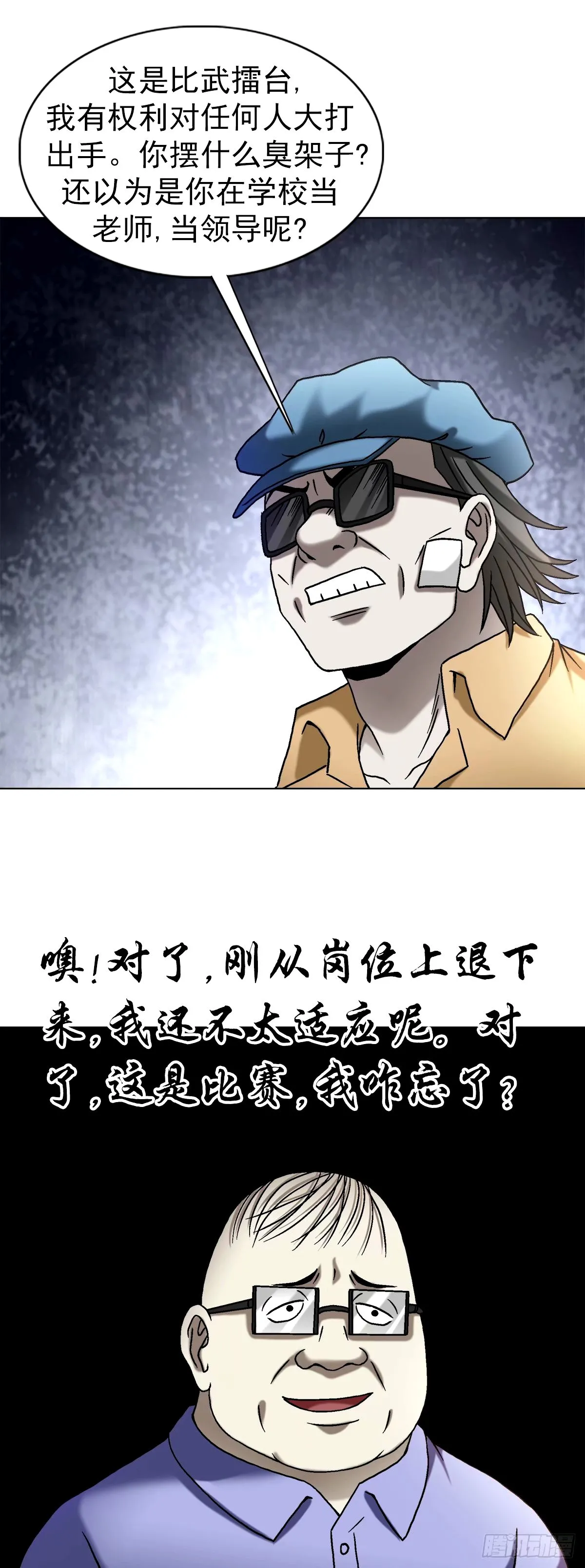 1500 继续再教育 第14页
