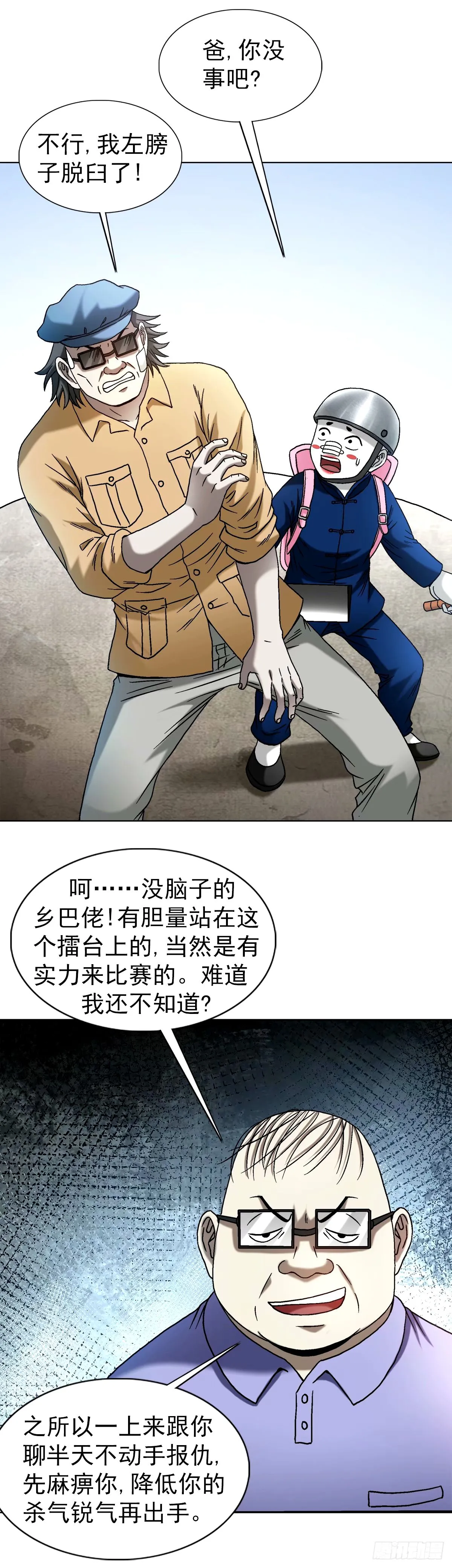 1500 继续再教育 第18页