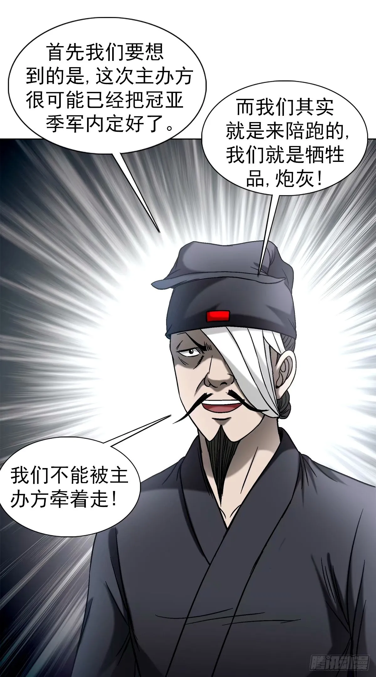 1502 激情演讲 第2页