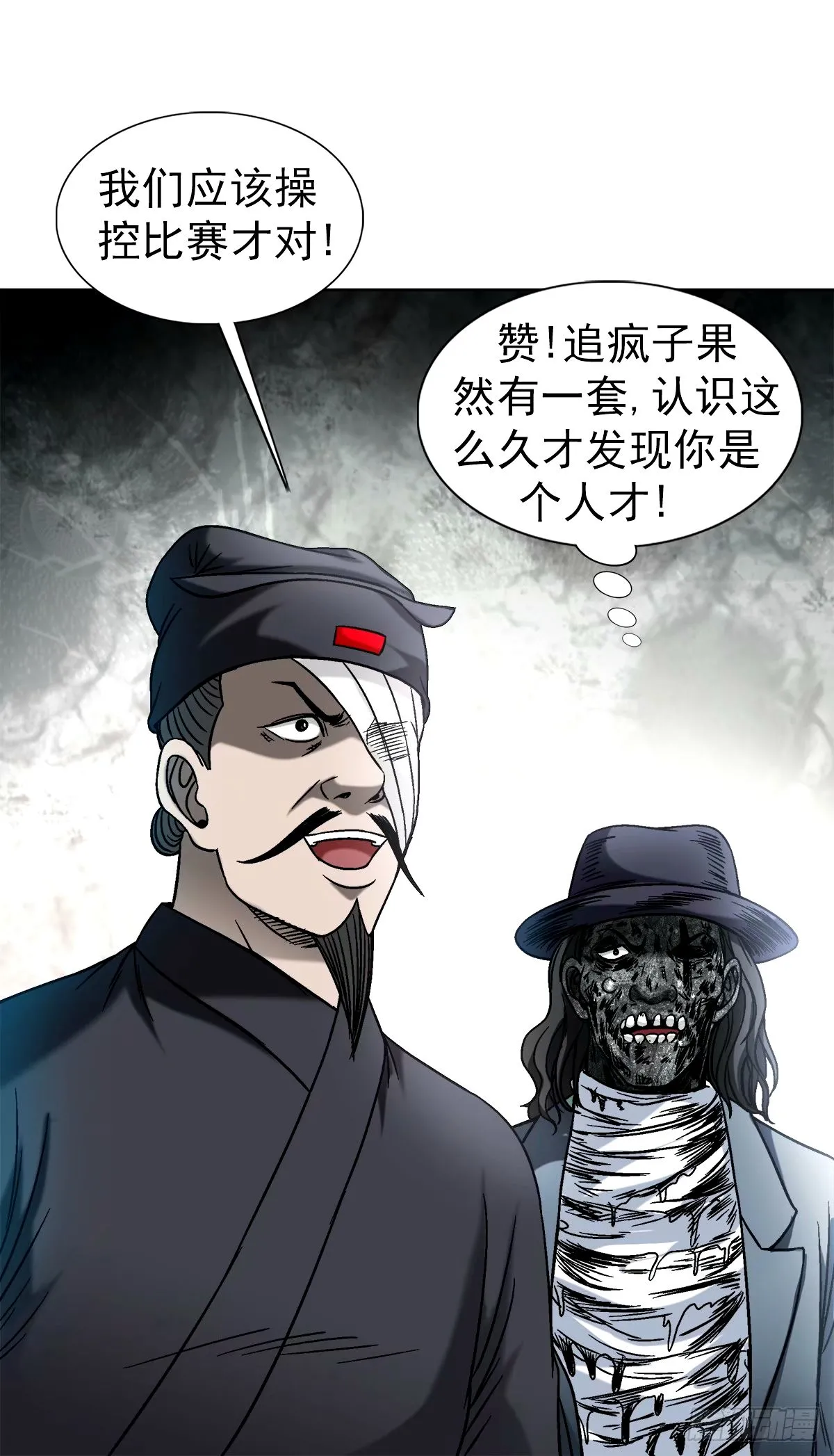 1502 激情演讲 第3页