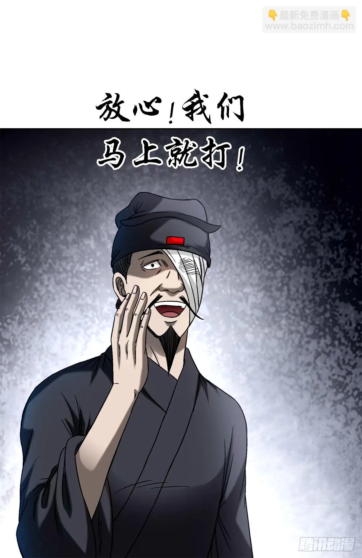 1502 激情演讲 第5页