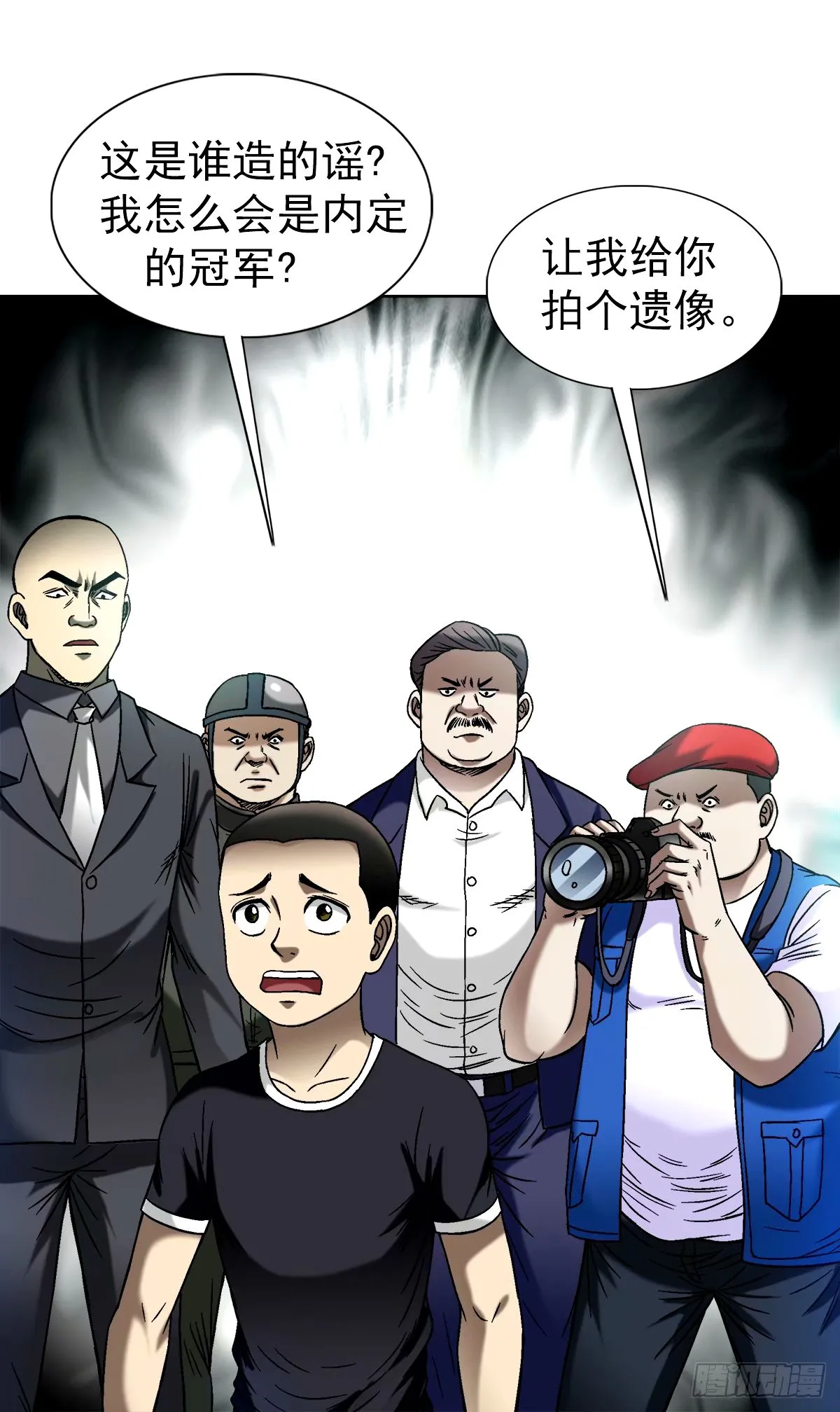 1502 激情演讲 第14页