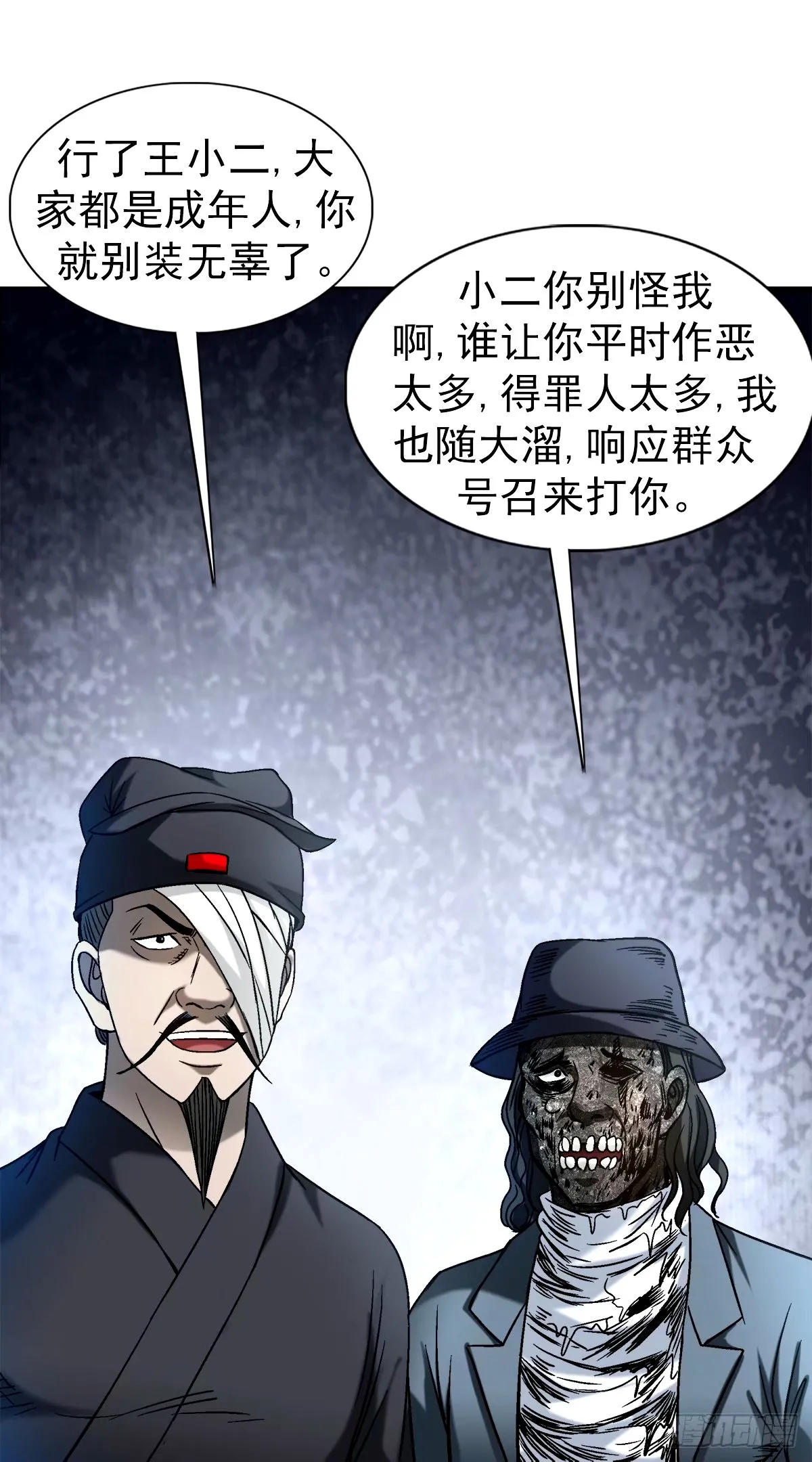 1502 激情演讲 第15页