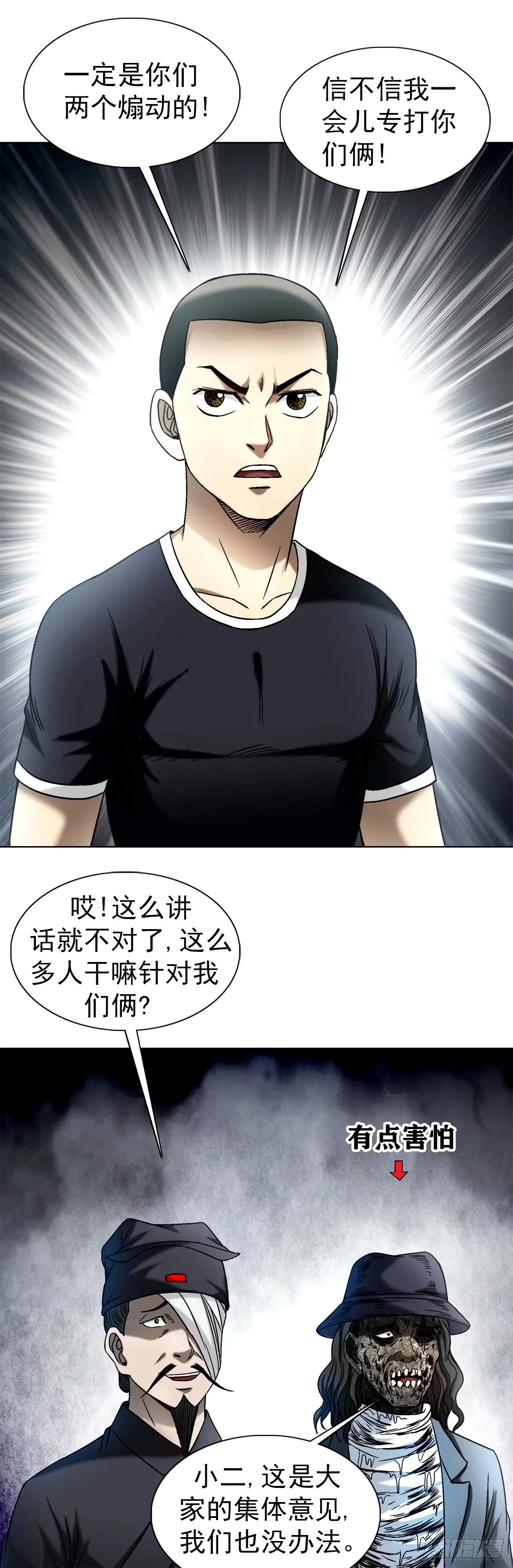 1502 激情演讲 第16页