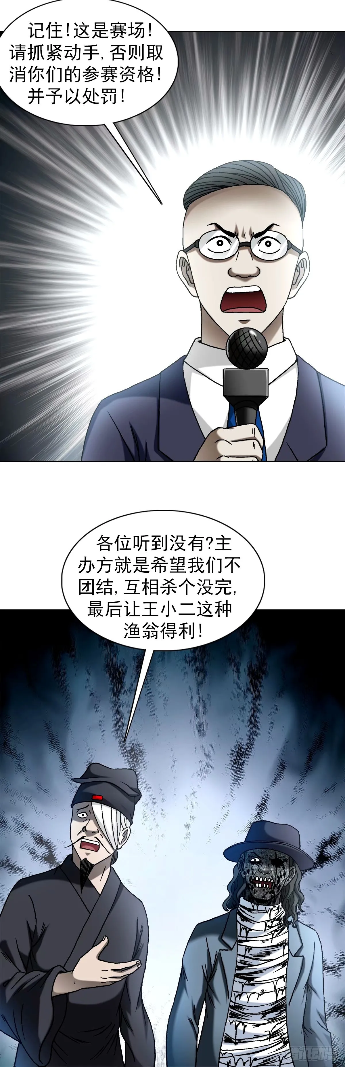 1503 石油弹 第2页