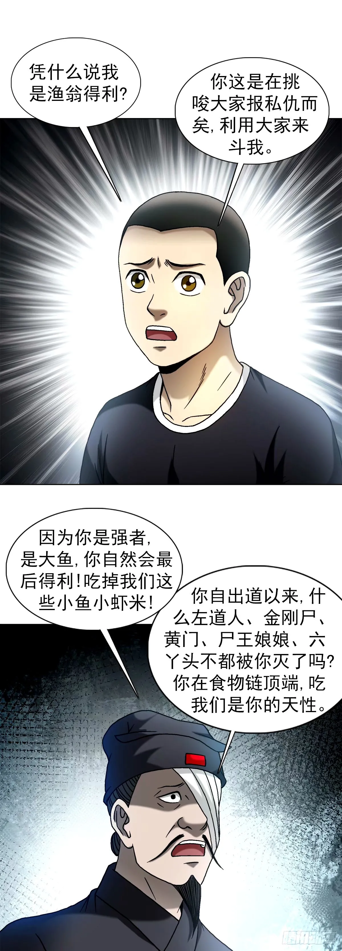 1503 石油弹 第3页