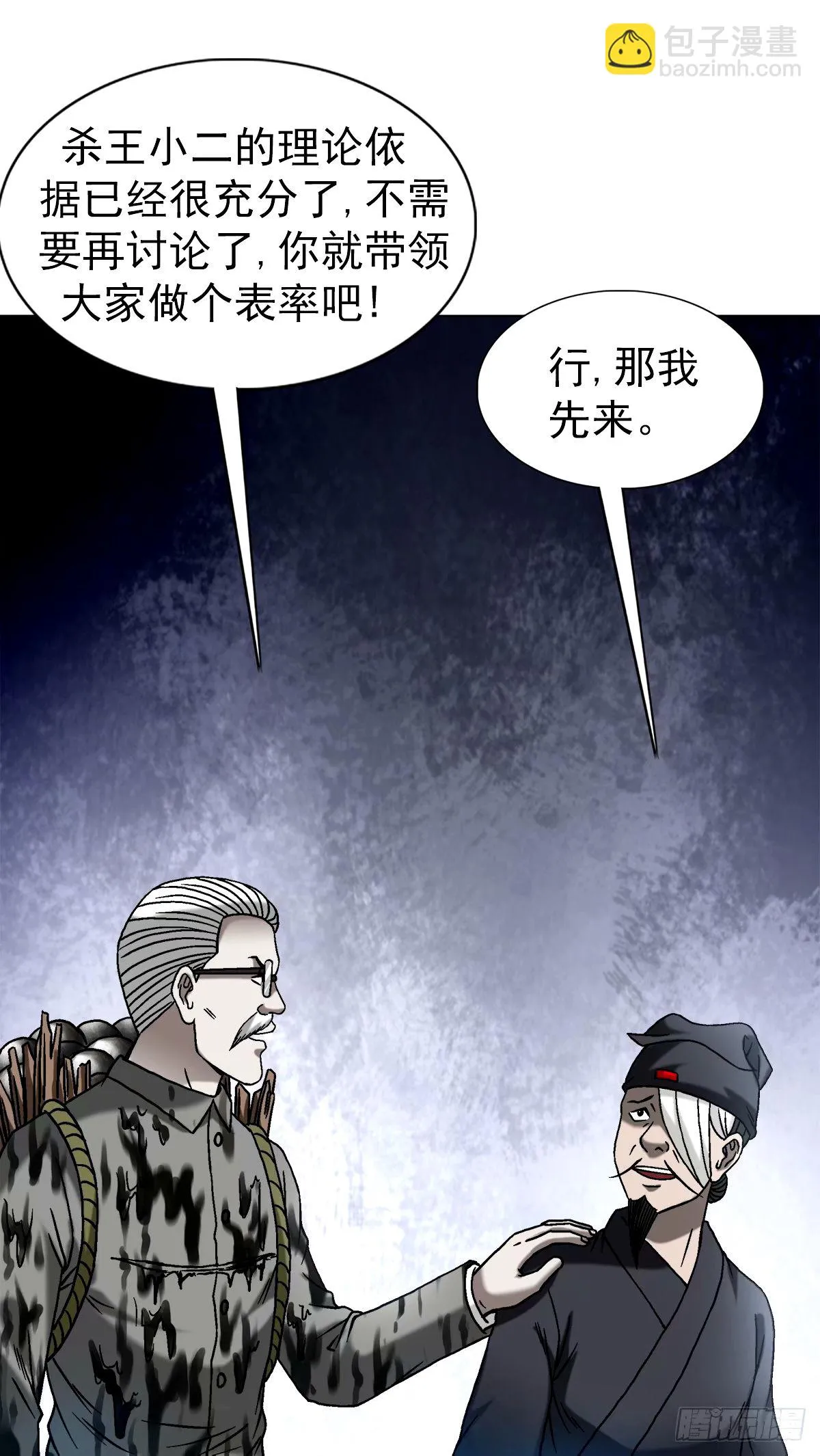 1503 石油弹 第5页