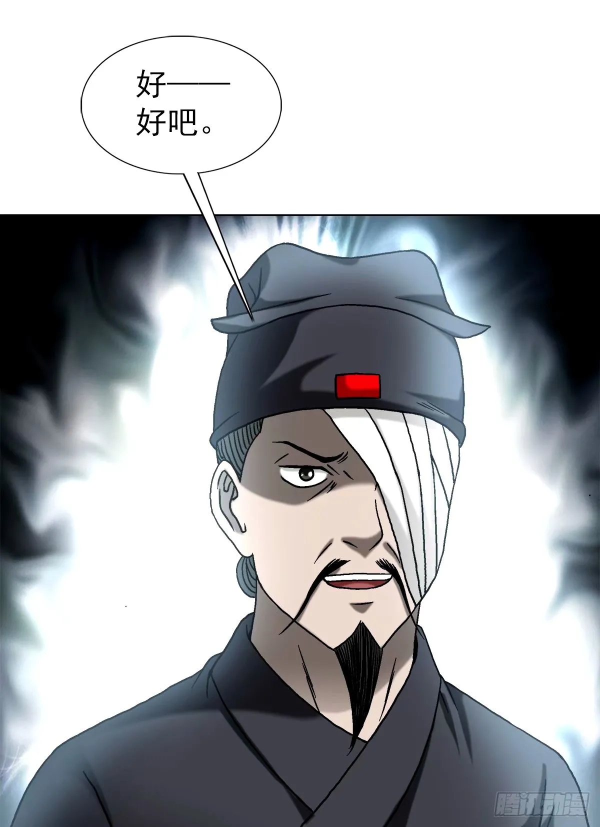 1503 石油弹 第7页