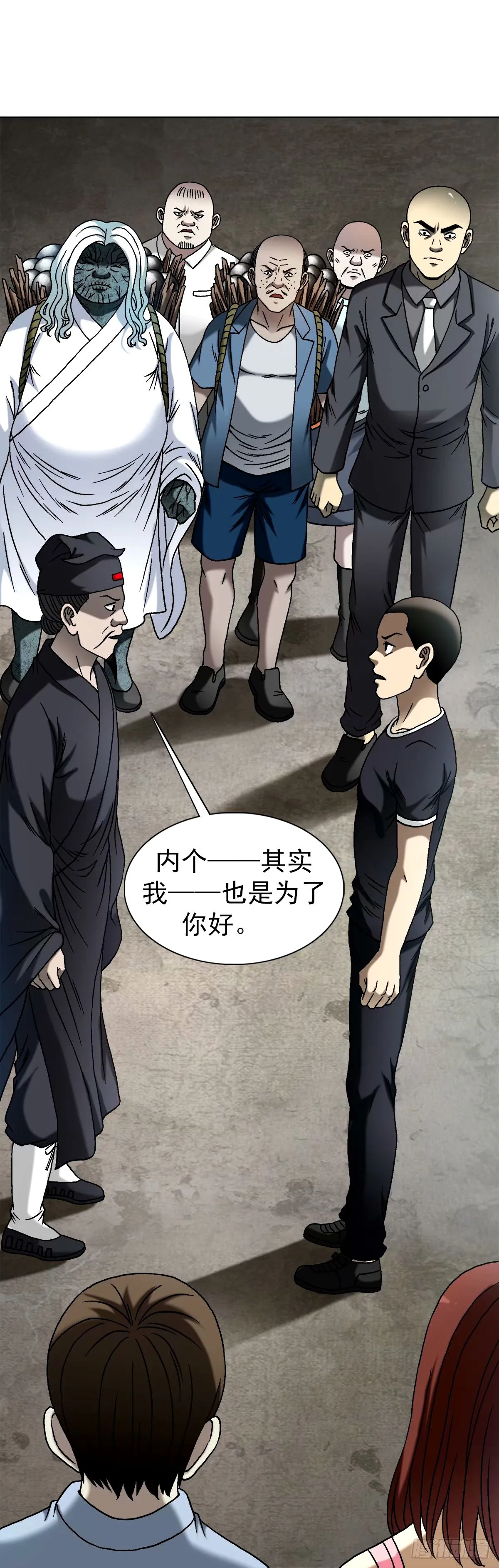 1503 石油弹 第8页