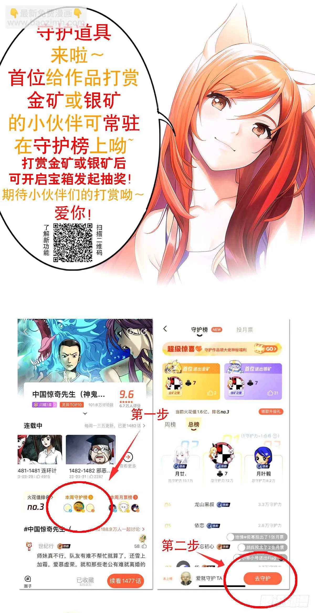 1503 石油弹 第23页