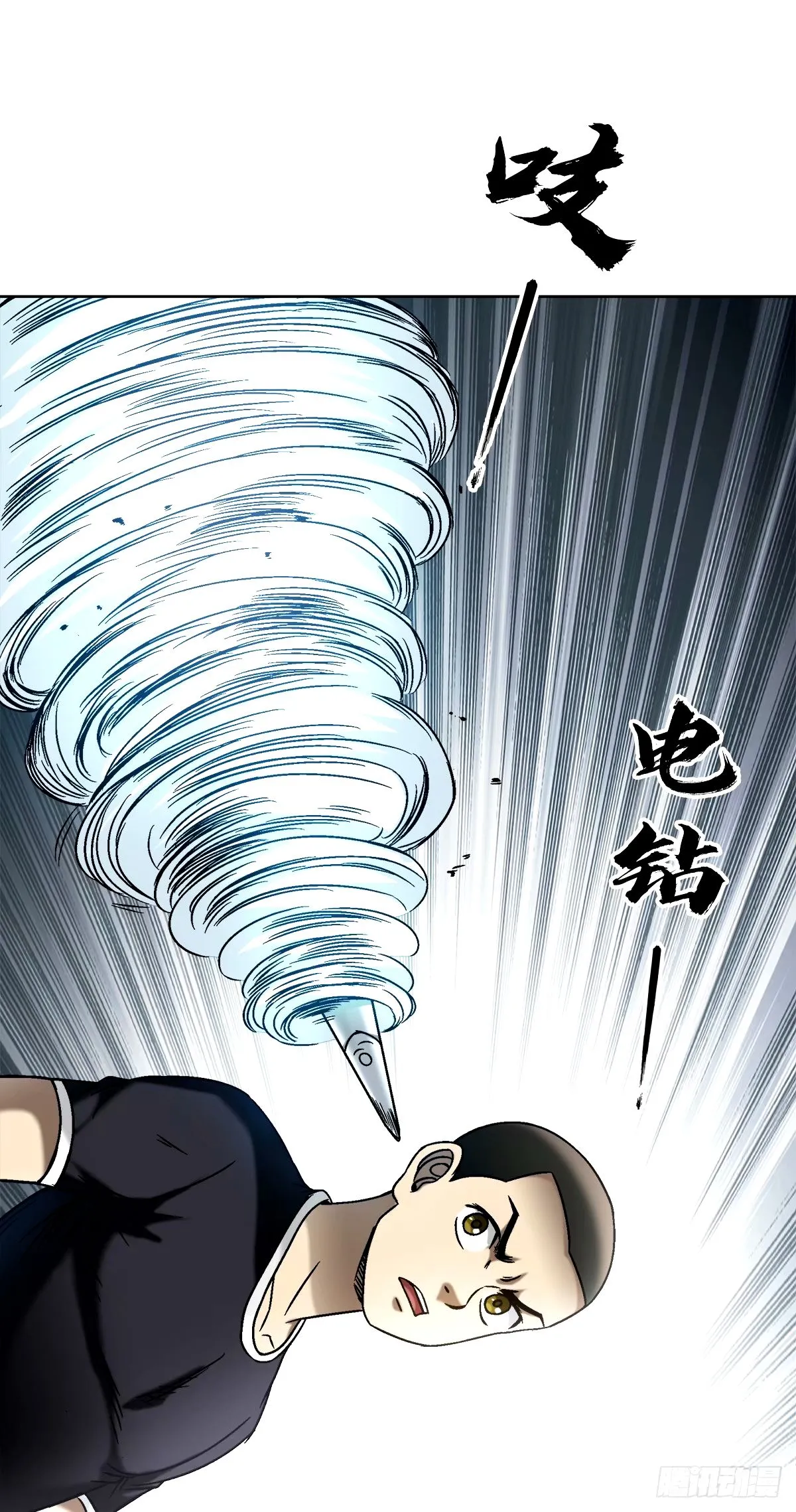 1504 玩火自焚 第6页
