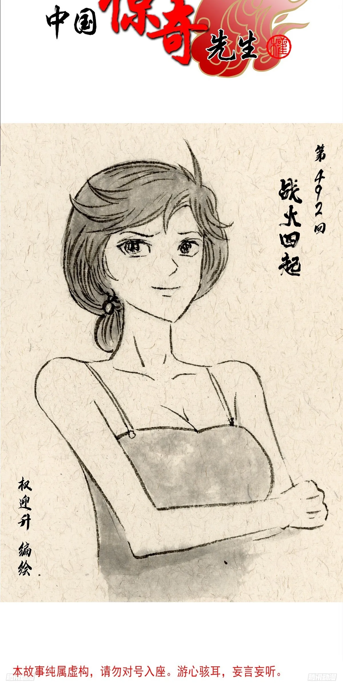 1507 父爱如山 第1页