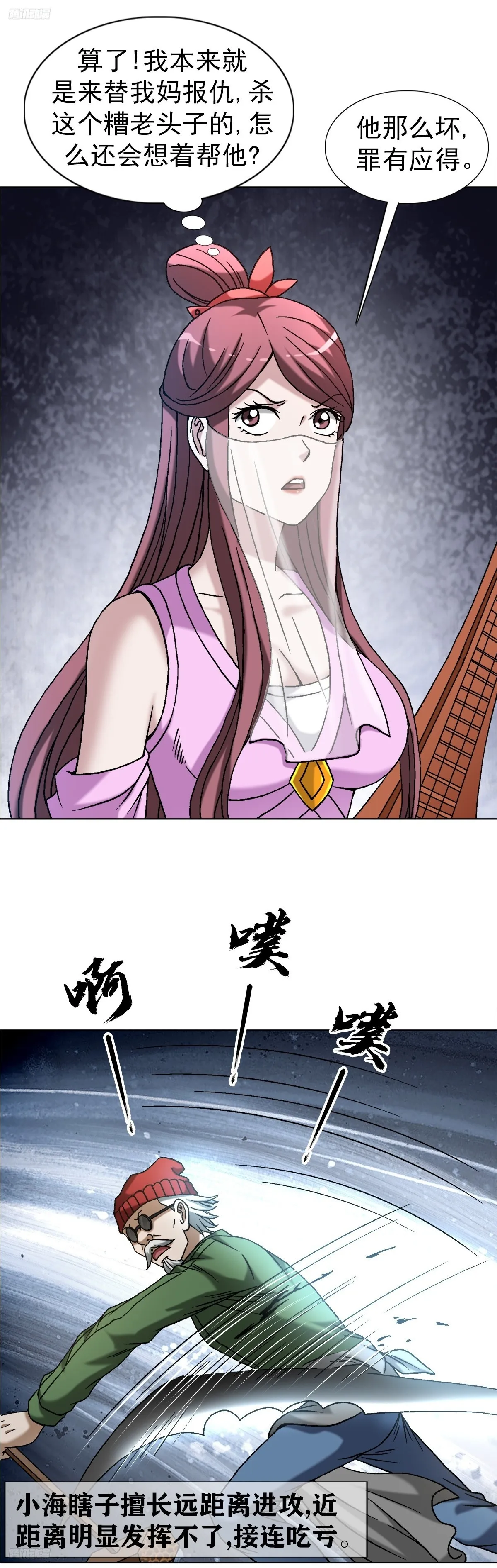 1507 父爱如山 第2页