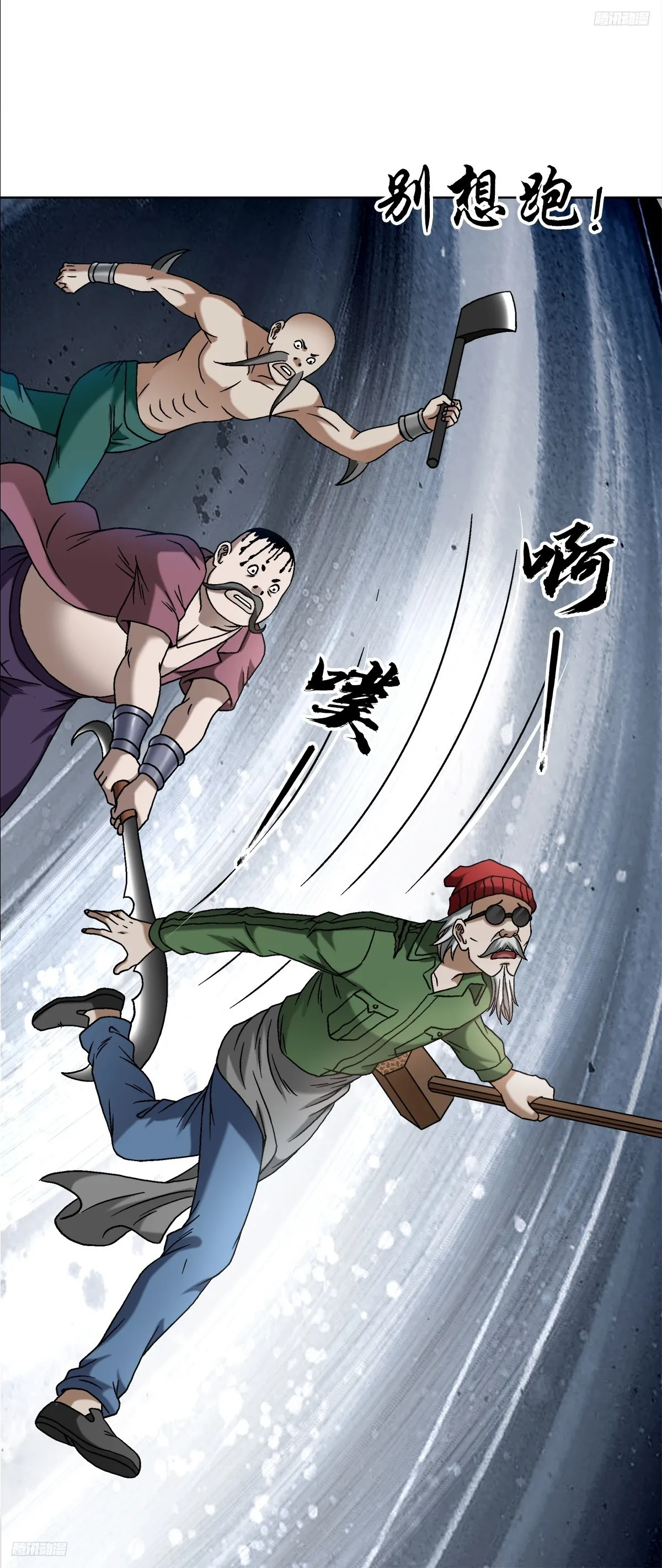 1507 父爱如山 第5页