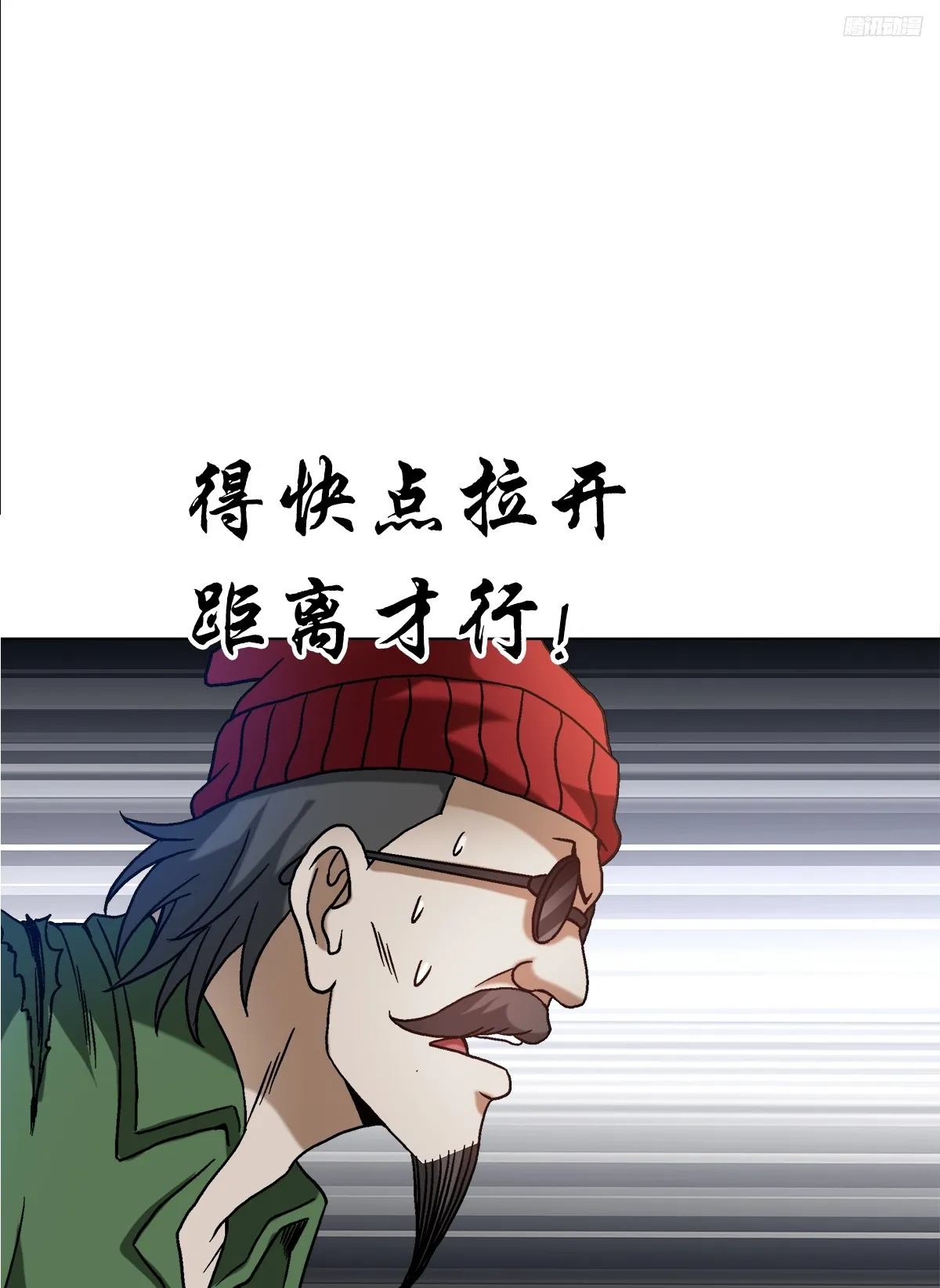 1507 父爱如山 第6页
