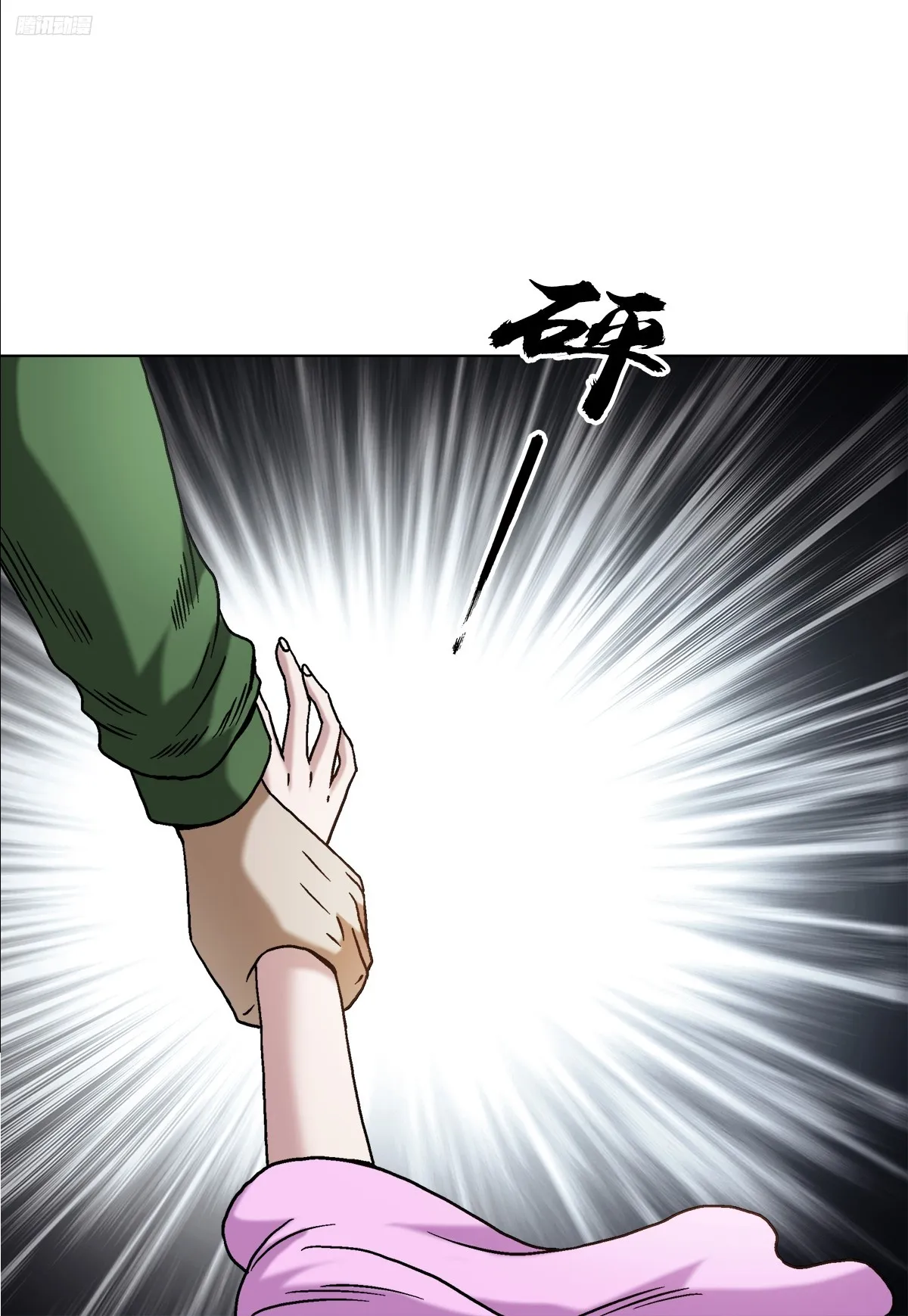 1507 父爱如山 第12页