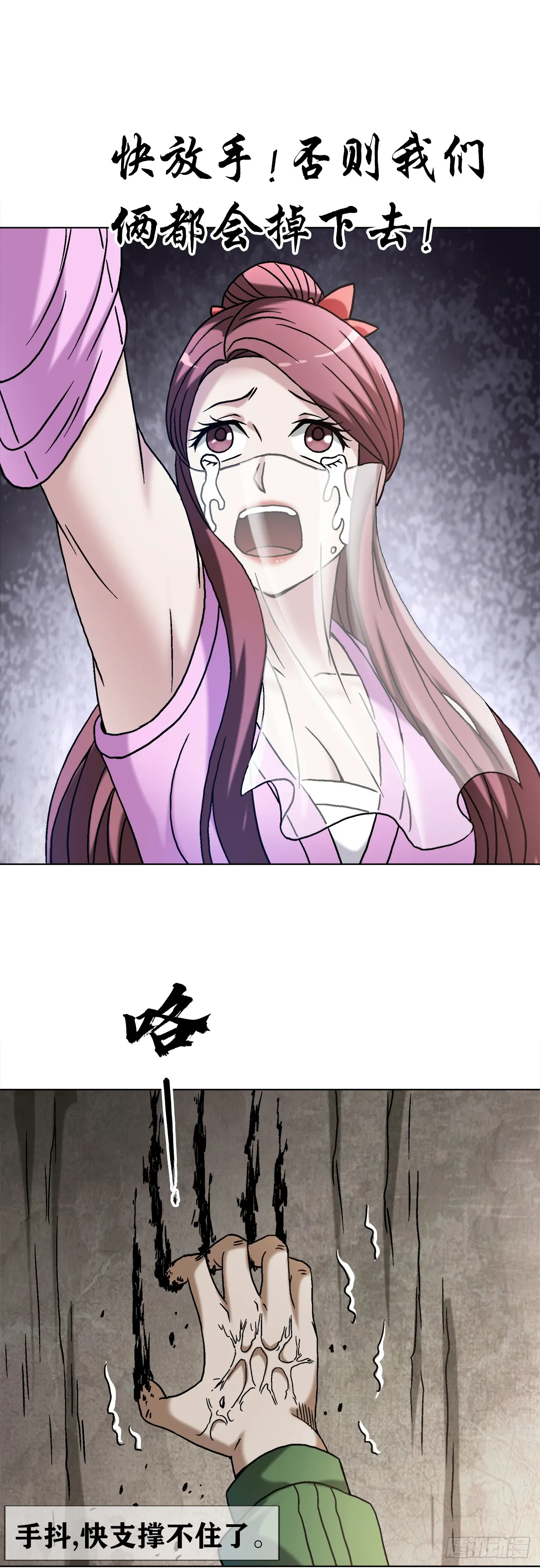 1507 父爱如山 第18页