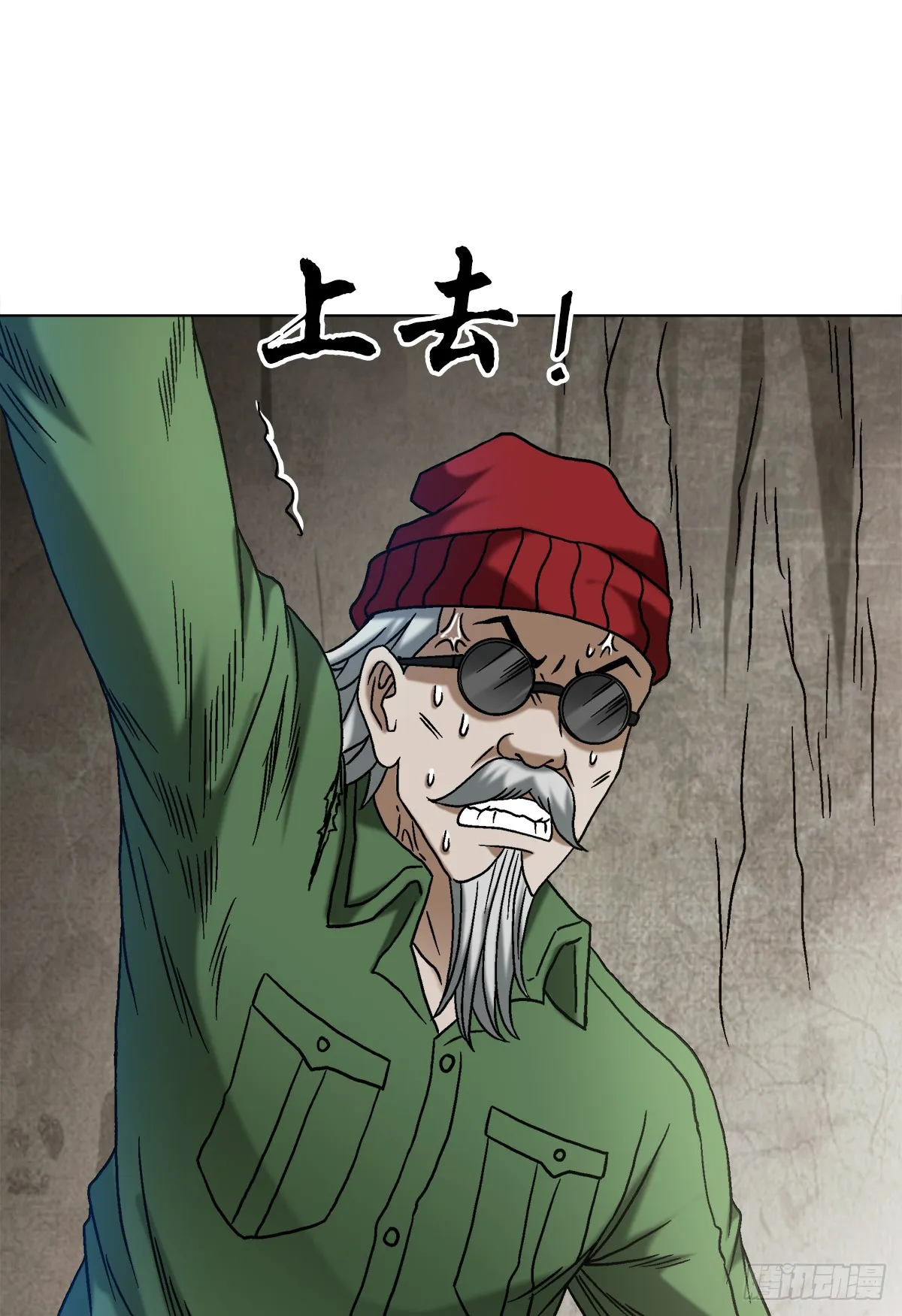 1507 父爱如山 第19页