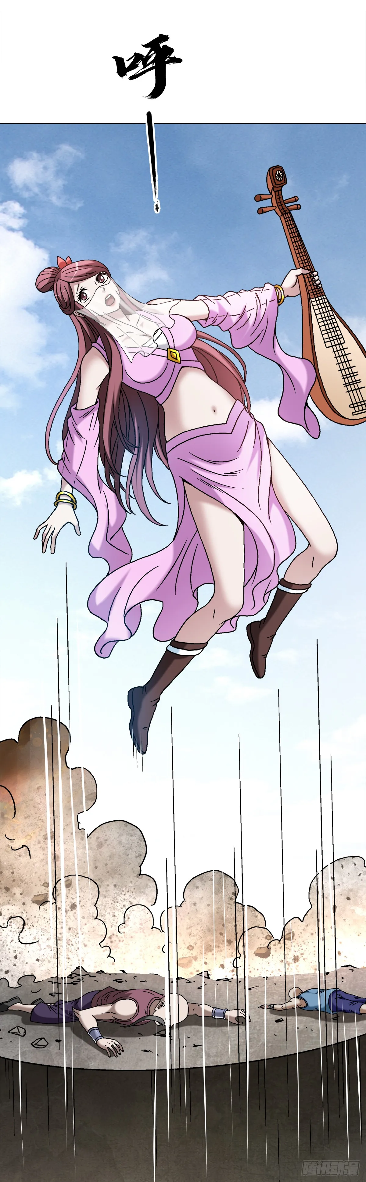 1507 父爱如山 第21页
