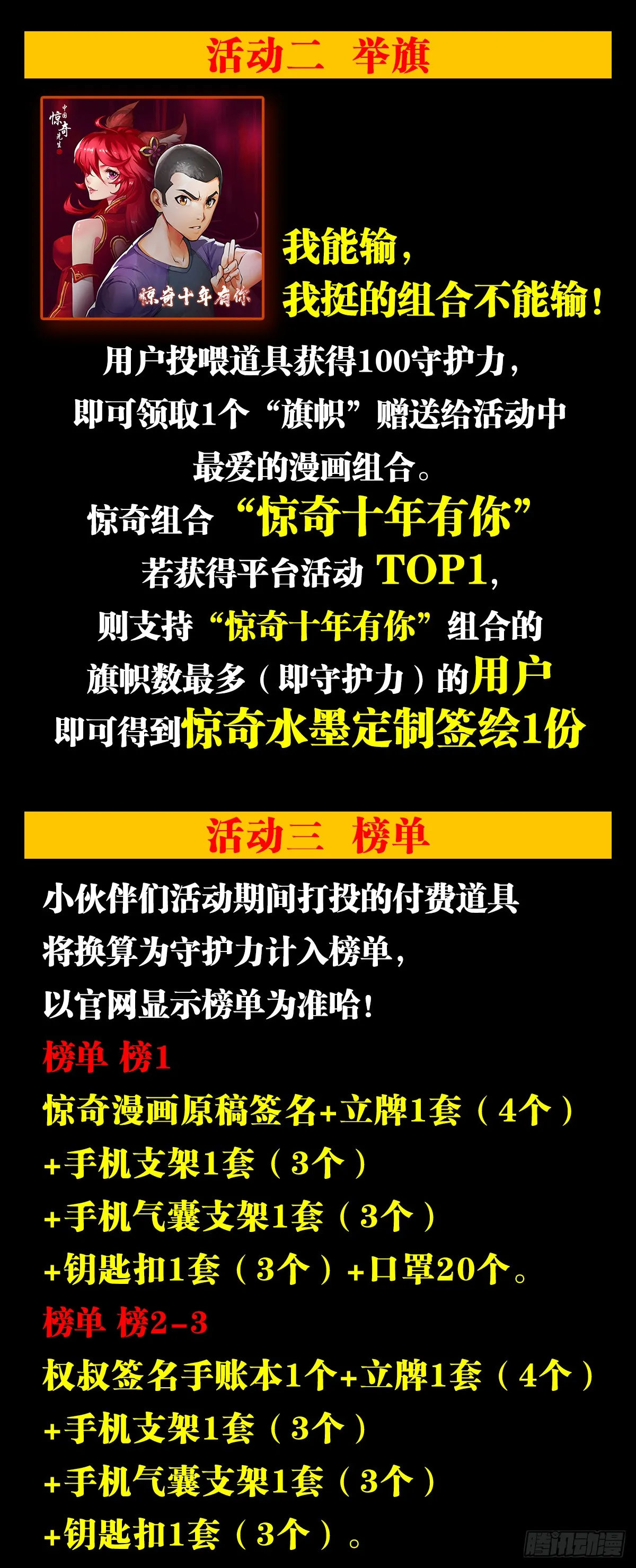 1507 父爱如山 第24页