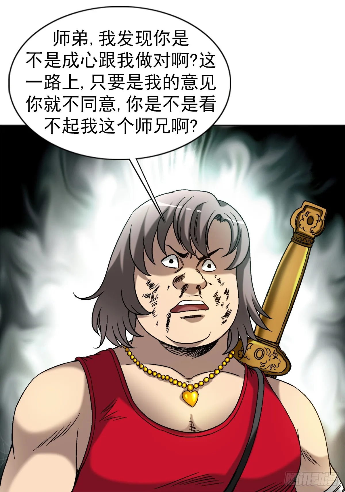 1515 打架看颜值 第6页