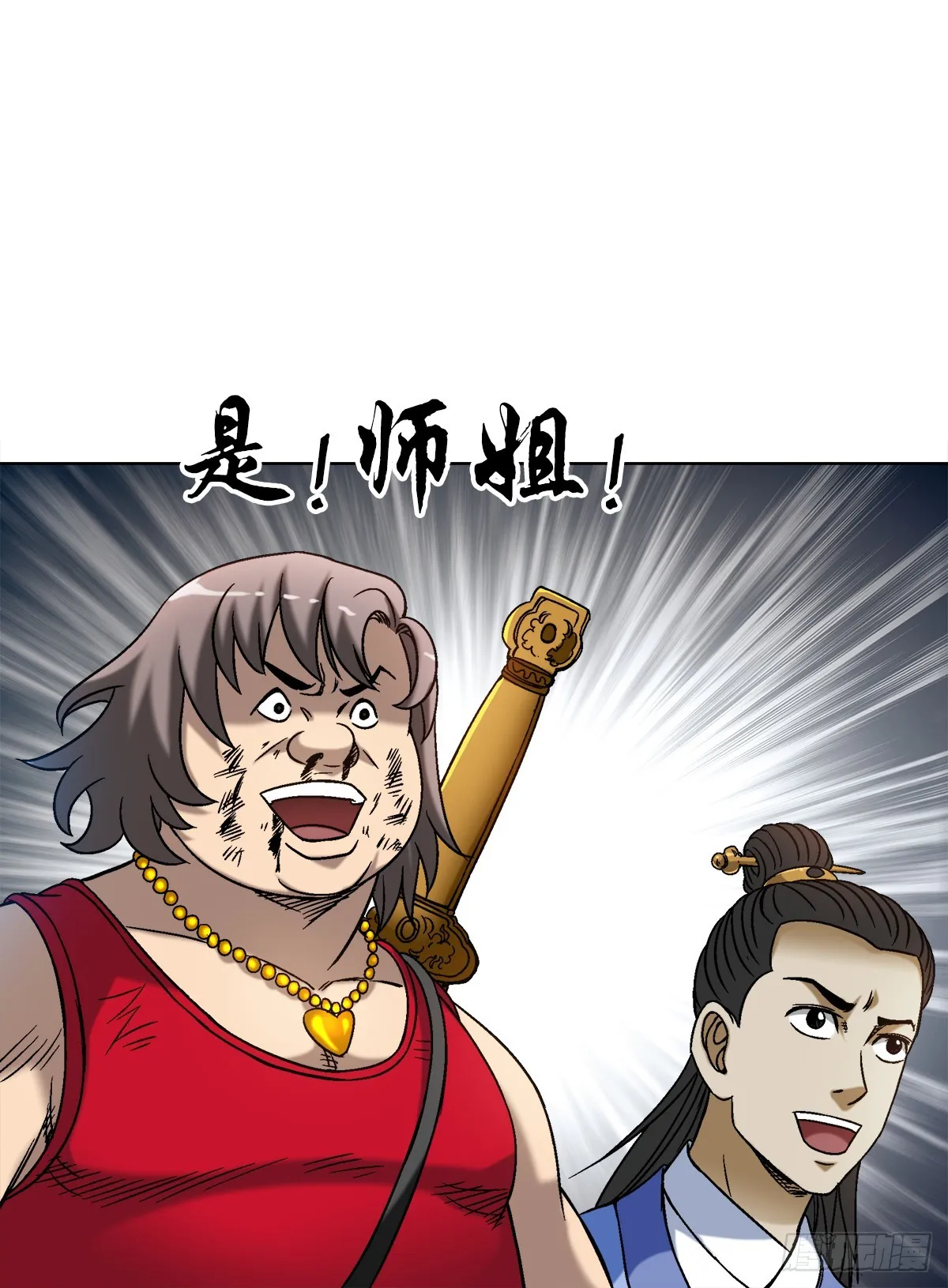 1515 打架看颜值 第12页