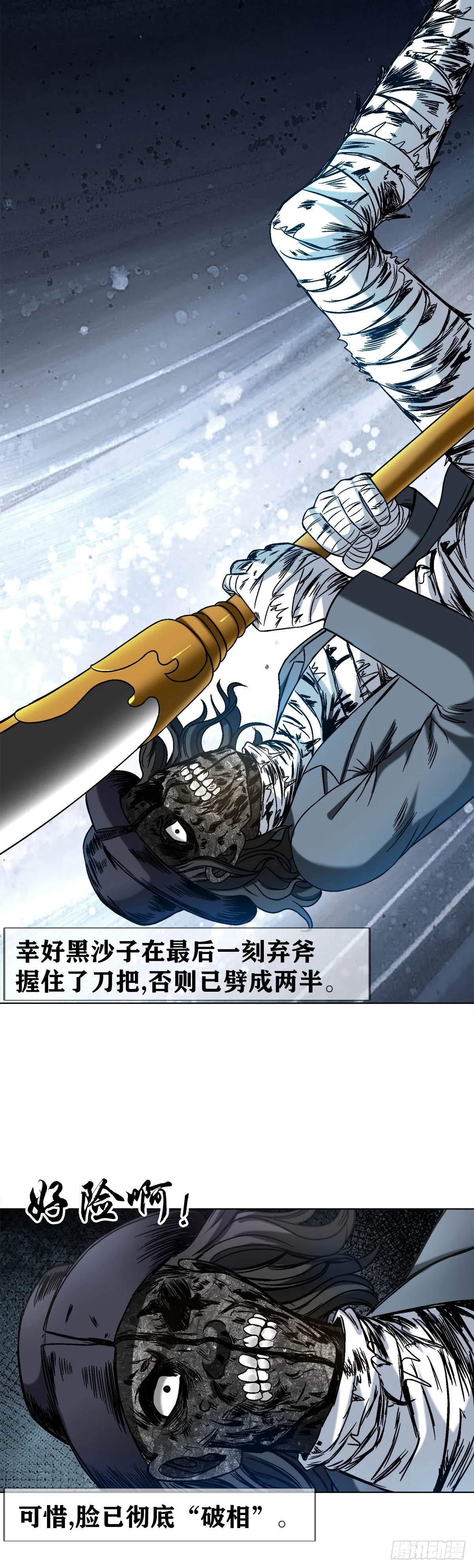 1511 大舅哥 第1页