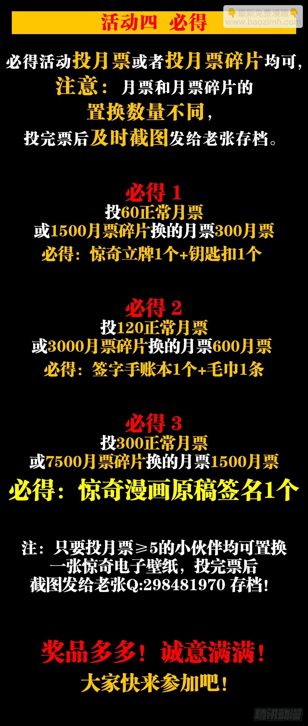 1511 大舅哥 第23页