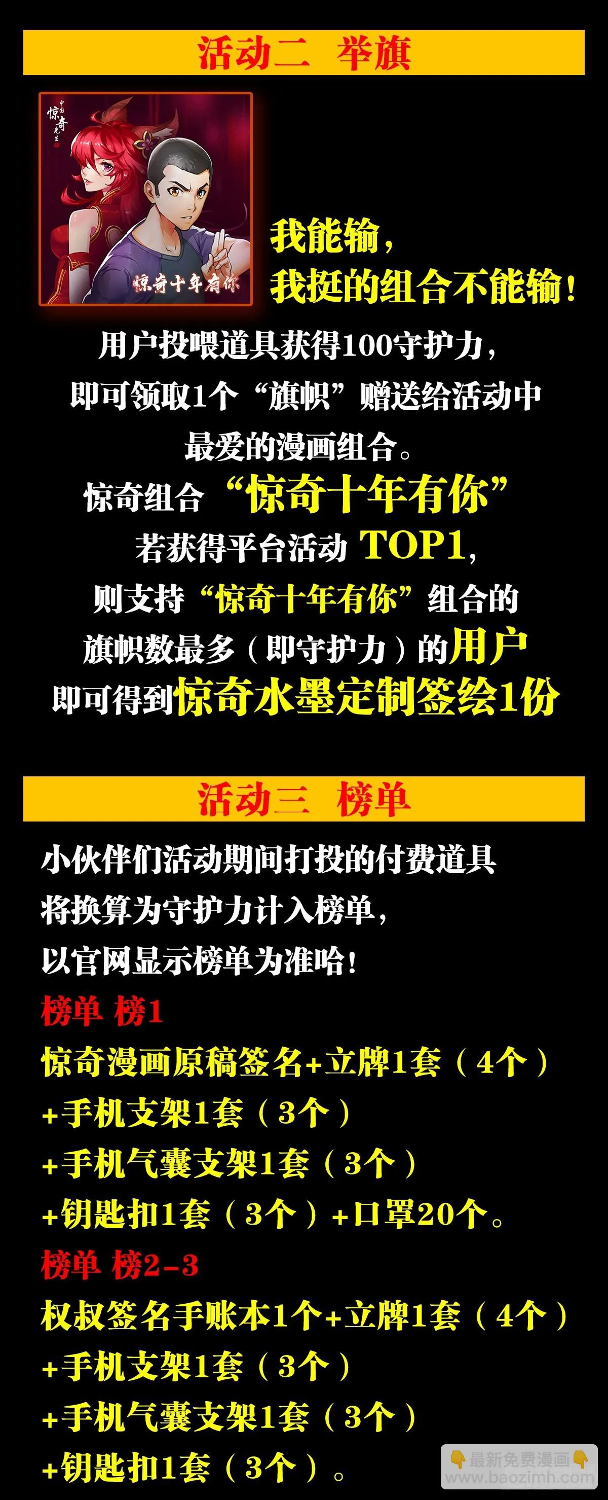 1510 陷入癫狂 第22页