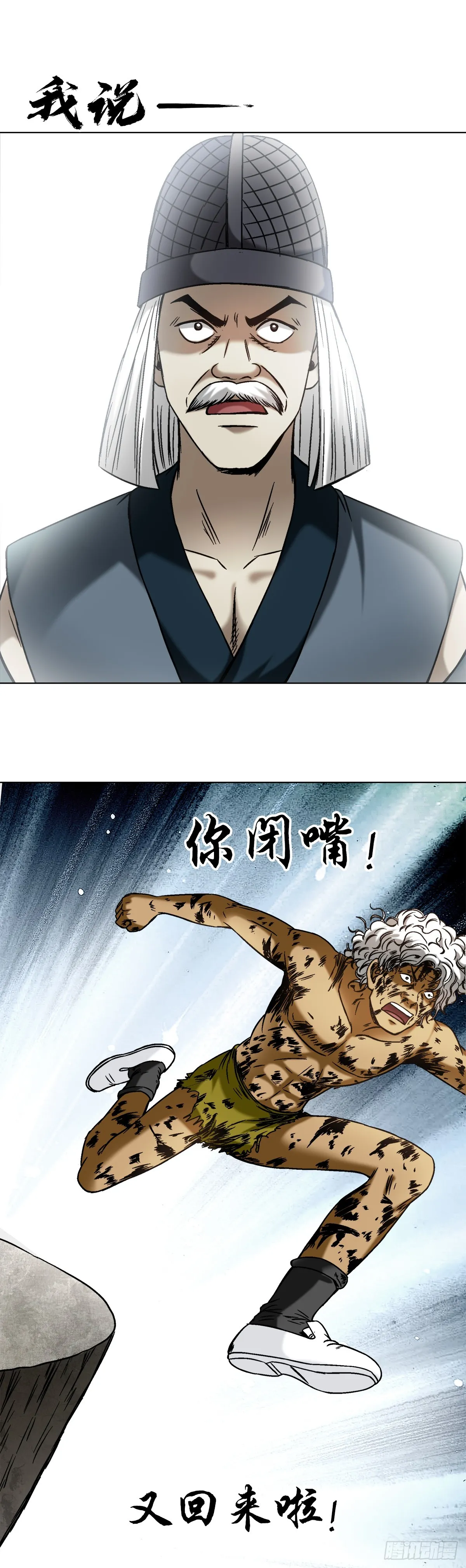 1509 被爱伤透的人 第8页
