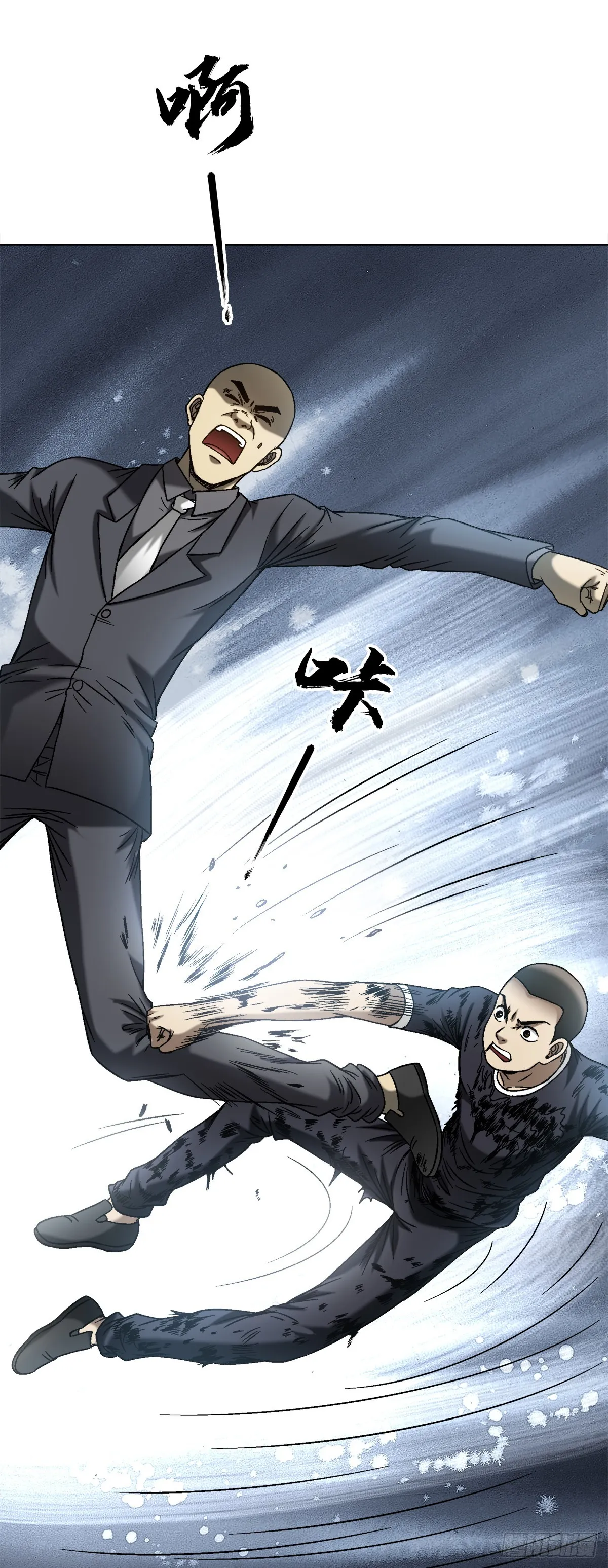 1509 被爱伤透的人 第19页