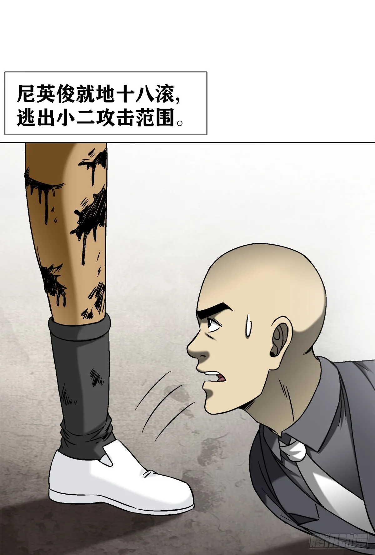 1509 被爱伤透的人 第21页