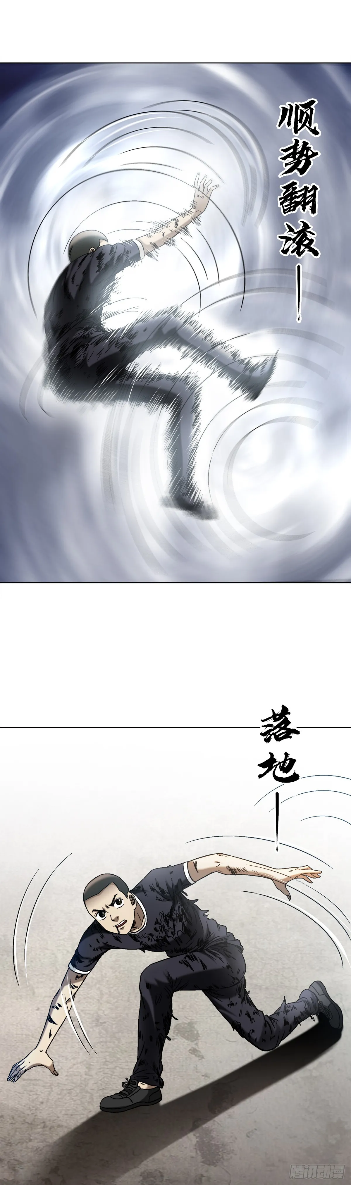 1508 惊喜连连 第15页