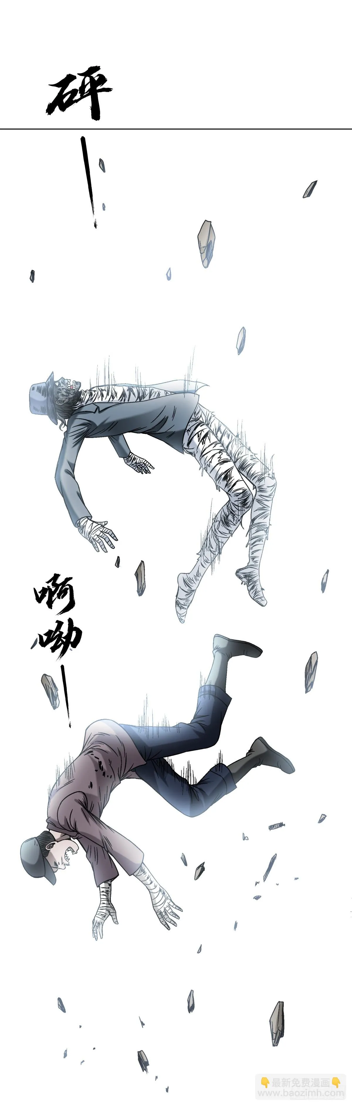 1518 投降 第13页