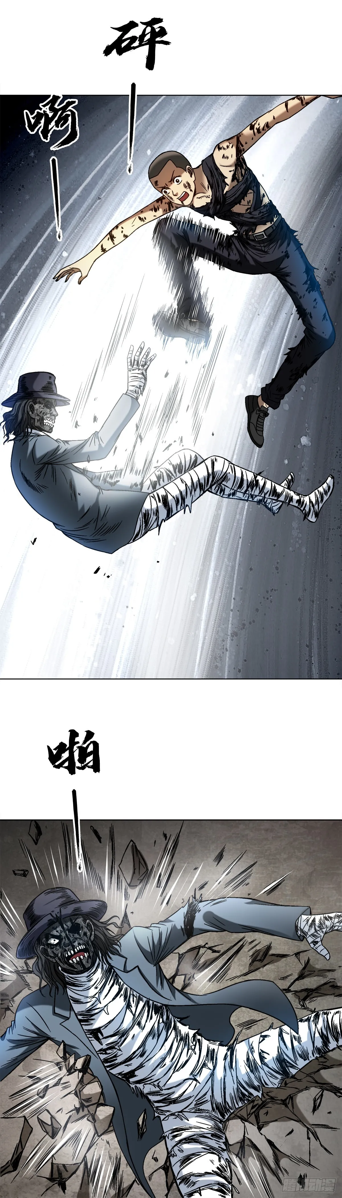 1518 投降 第14页