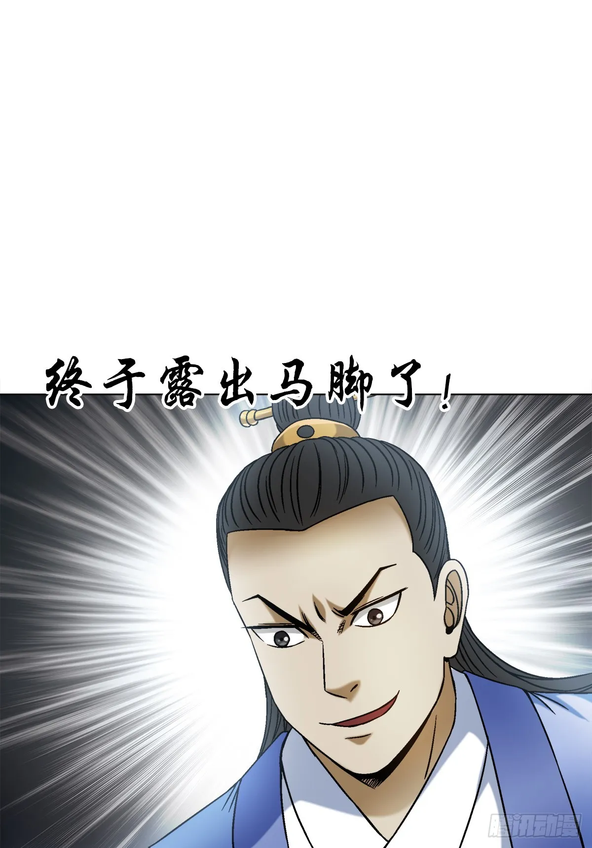 1517 为爱而战 第3页