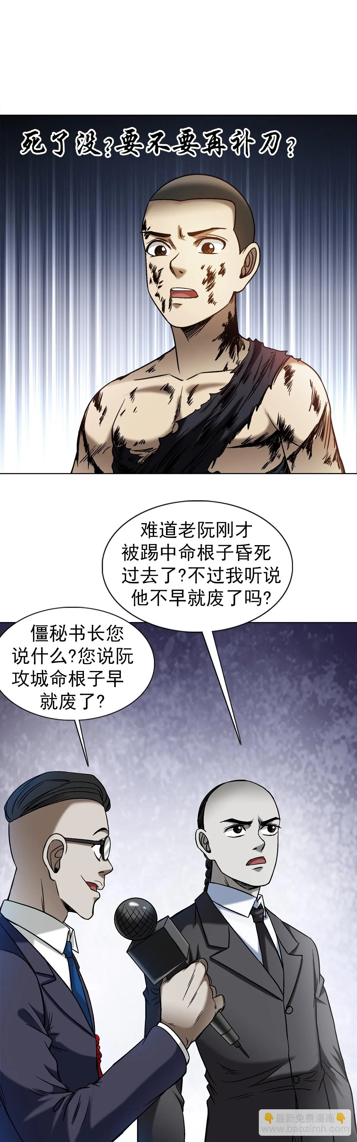 1520 隐私 第3页