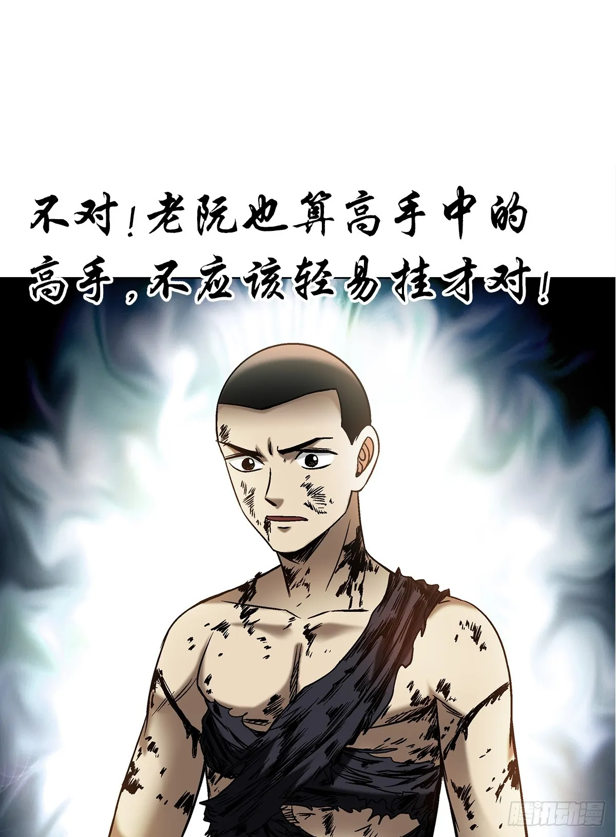 1520 隐私 第4页
