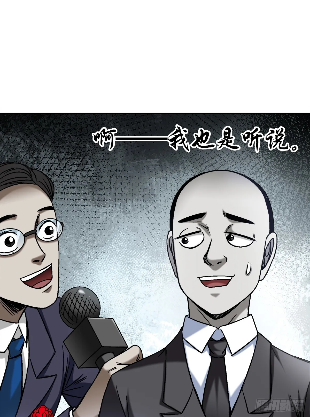1520 隐私 第5页