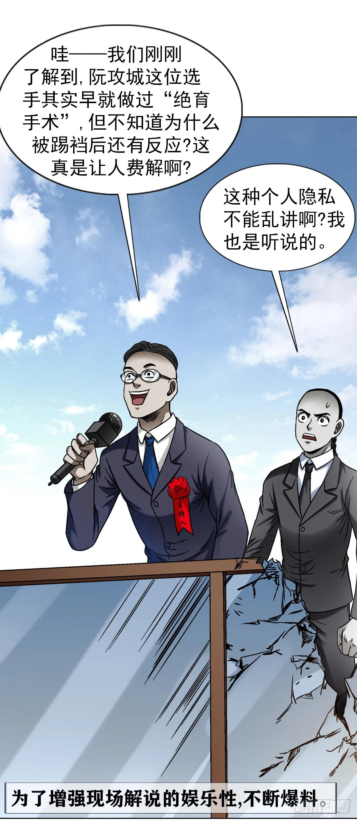 1520 隐私 第6页