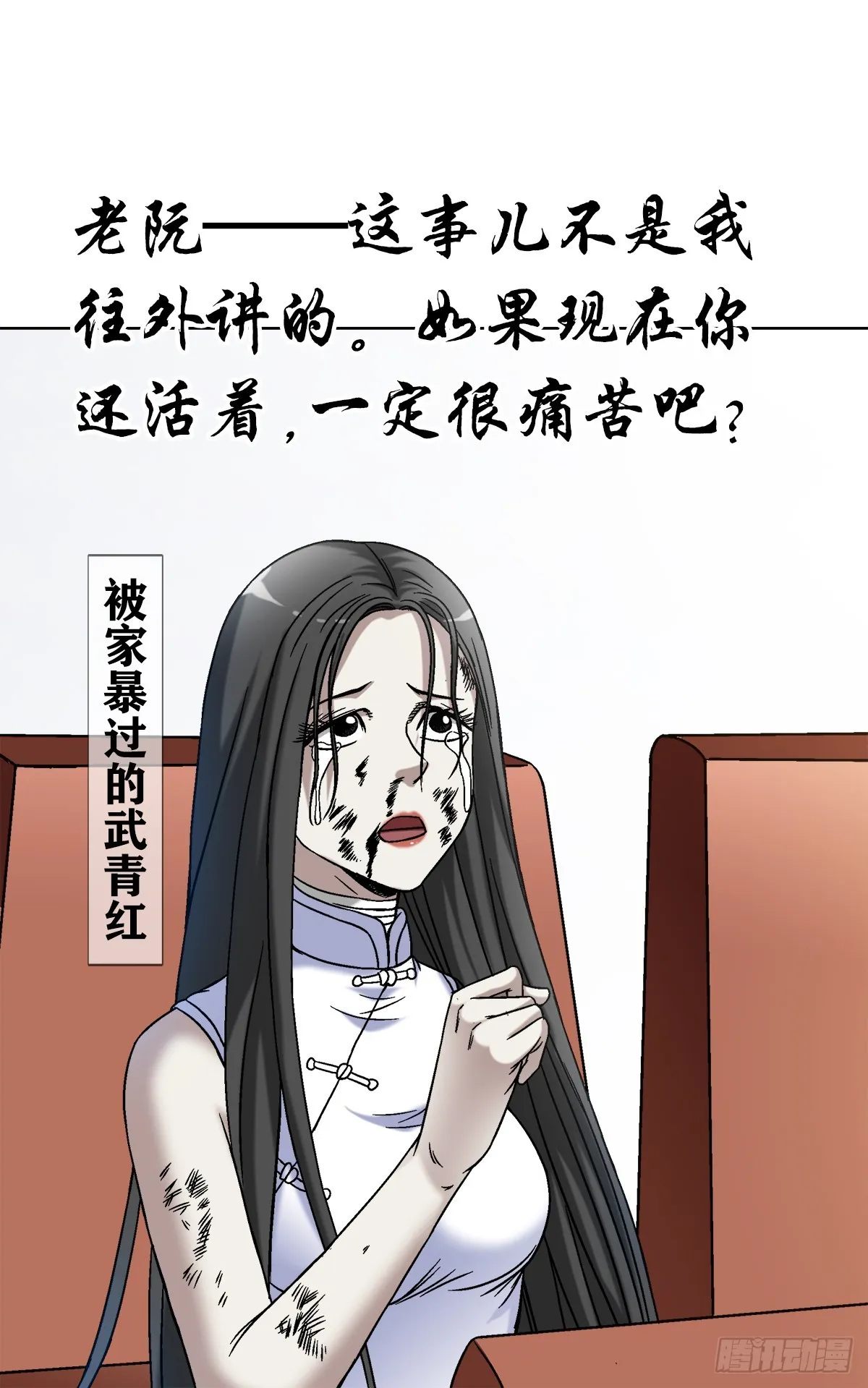 1520 隐私 第7页