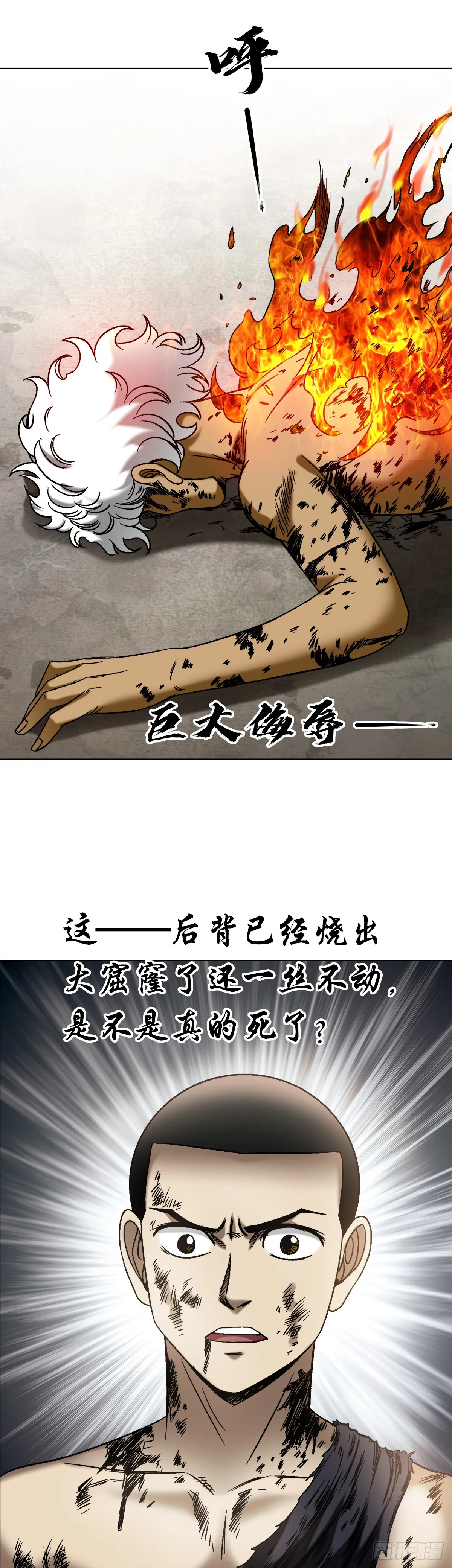 1520 隐私 第9页
