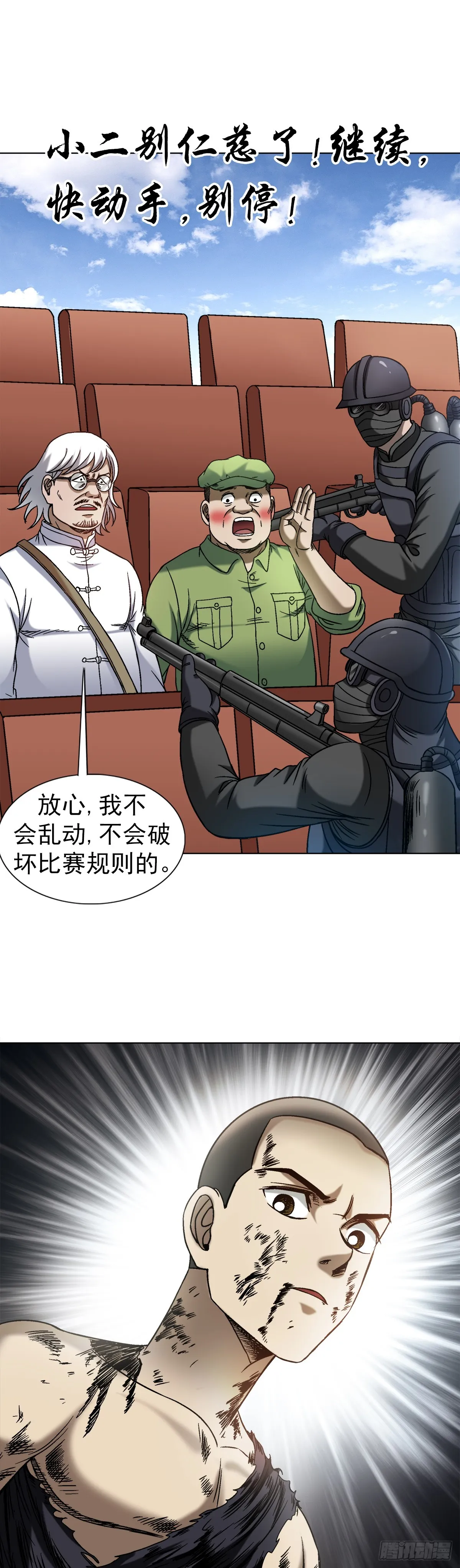 1520 隐私 第10页