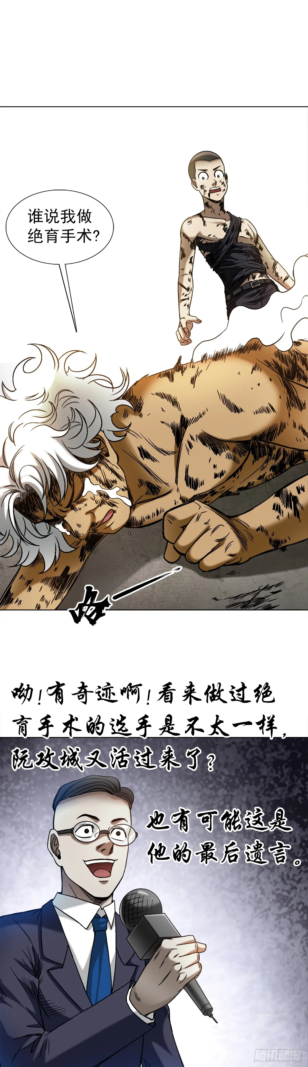 1520 隐私 第12页