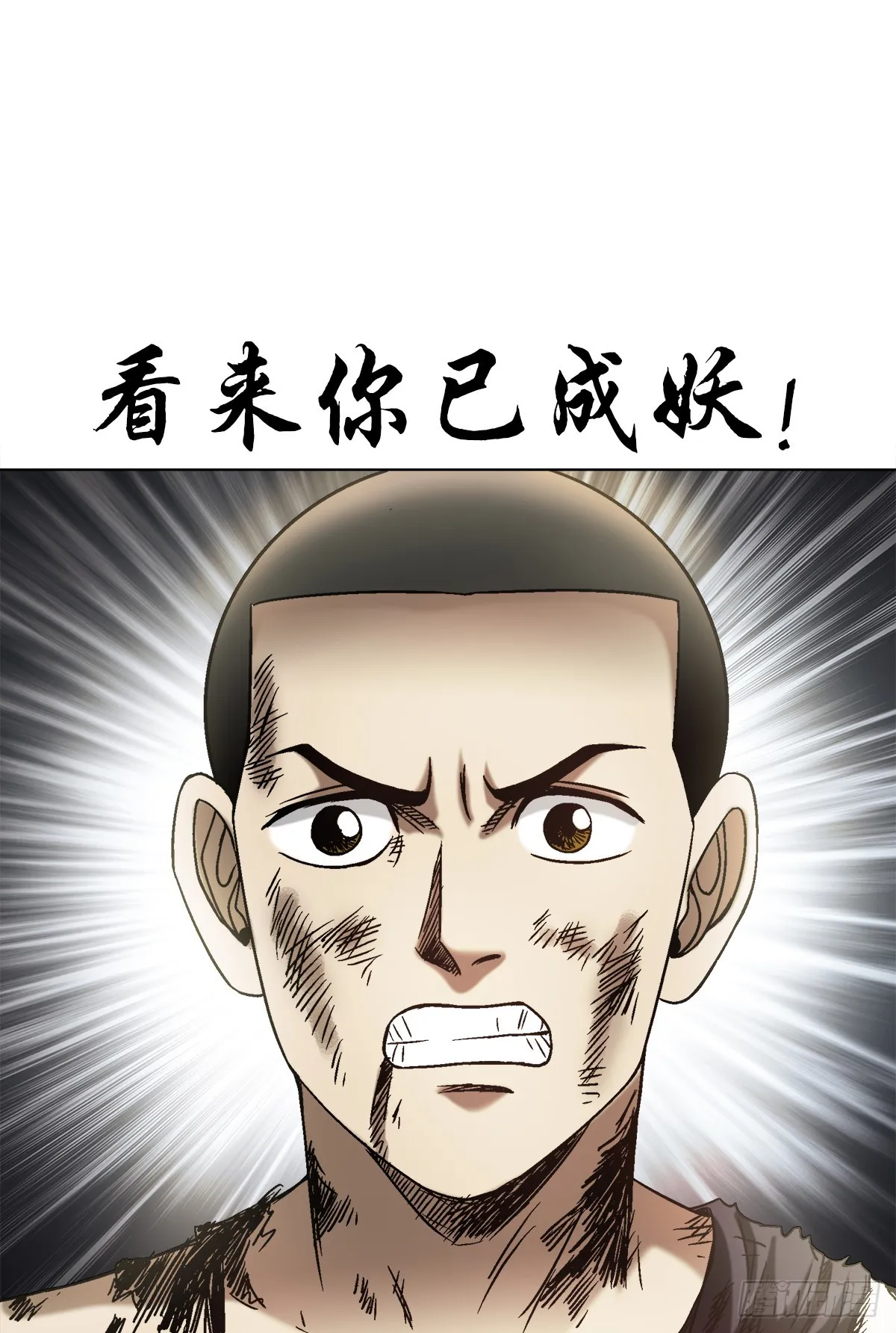 1520 隐私 第14页
