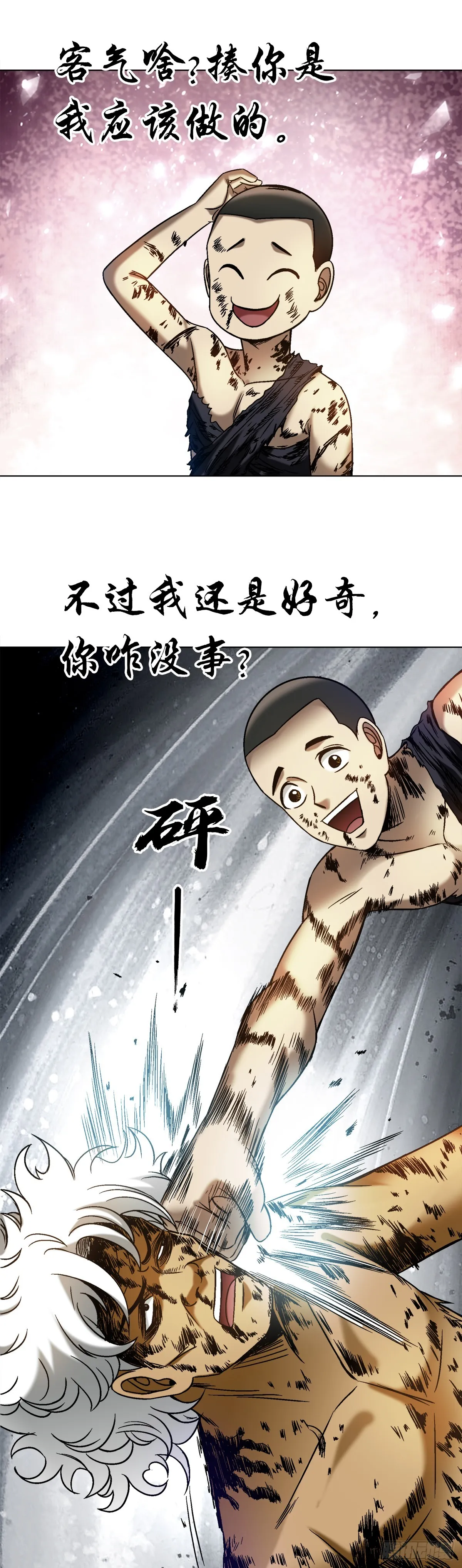 1520 隐私 第16页