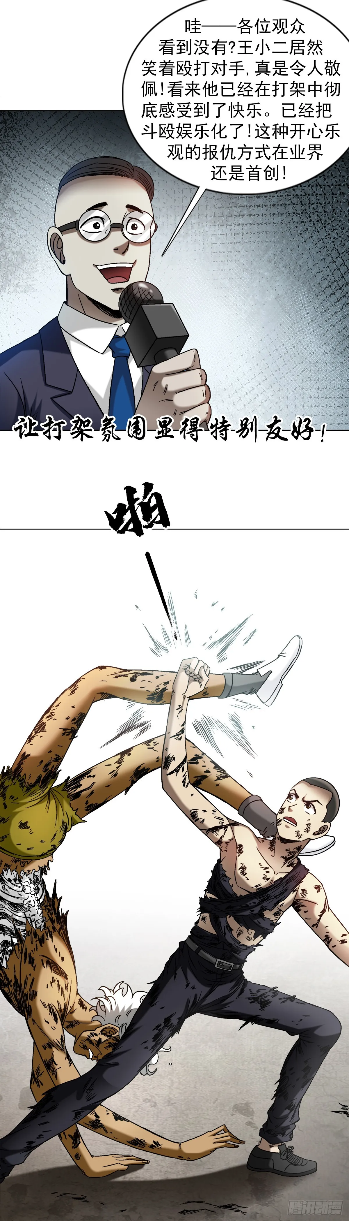 1520 隐私 第18页